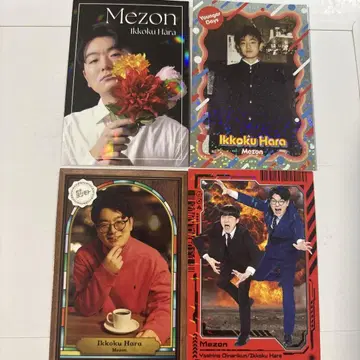 요시모토 콜레카 6th Edition 메종 하라