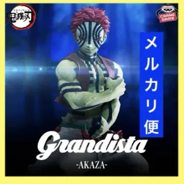 애니메이션 '귀멸의 칼날' Grandista-AKAZA- 아카자 피규어