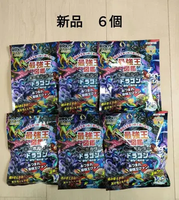 새상품 * 가쿠엔 최강왕 도감 키링 드래곤 최강 일족의 증표 6개