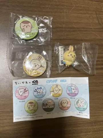 쿠라스시 치이카와 배지 2개와 키링 1개