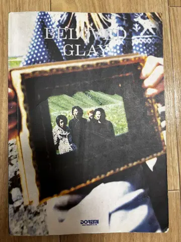 GLAY [ BELOVED ] 밴드 스코어 (기타 스코어/밴드 악보)