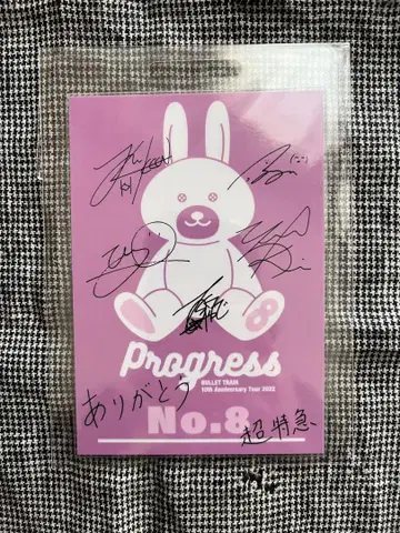 초특급 progress PASS 패스 캠페인 혜택