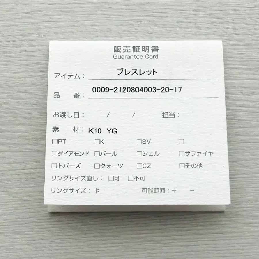 11번째 상품 이미지