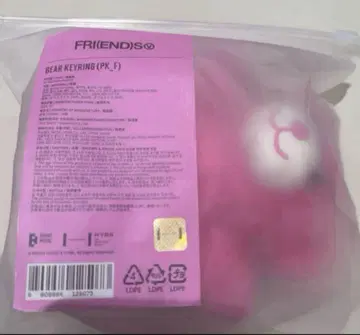 BTS V Bear Keyring FRI(END)S 베어 키링 테테