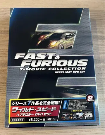 [초회 생산 한정 8매] 와일드 스피드 헵타 세트 DVD