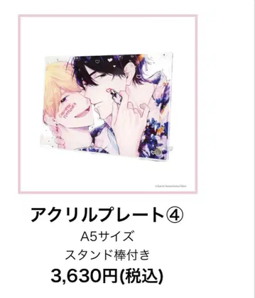 아크릴 플레이트 4