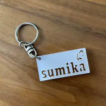 sumika 키링 아크릴제