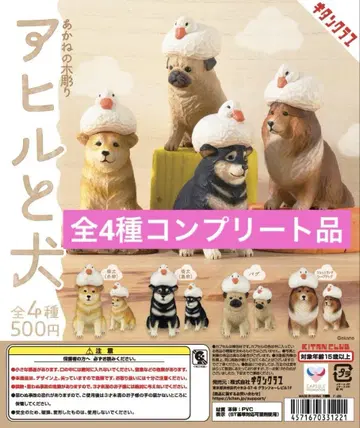 아카네의 나무 조각 오리와 개 전4종 컴플리트 상품