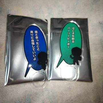 고쥬쟈 폭탄야끼 트레이딩 워드 반지