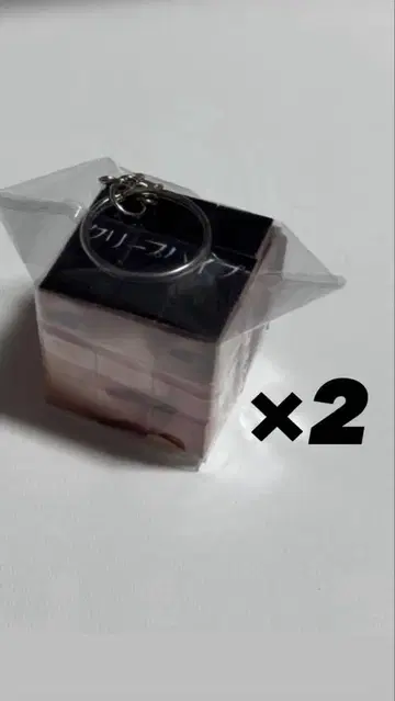 크리프하이프 큐브 키링 2개