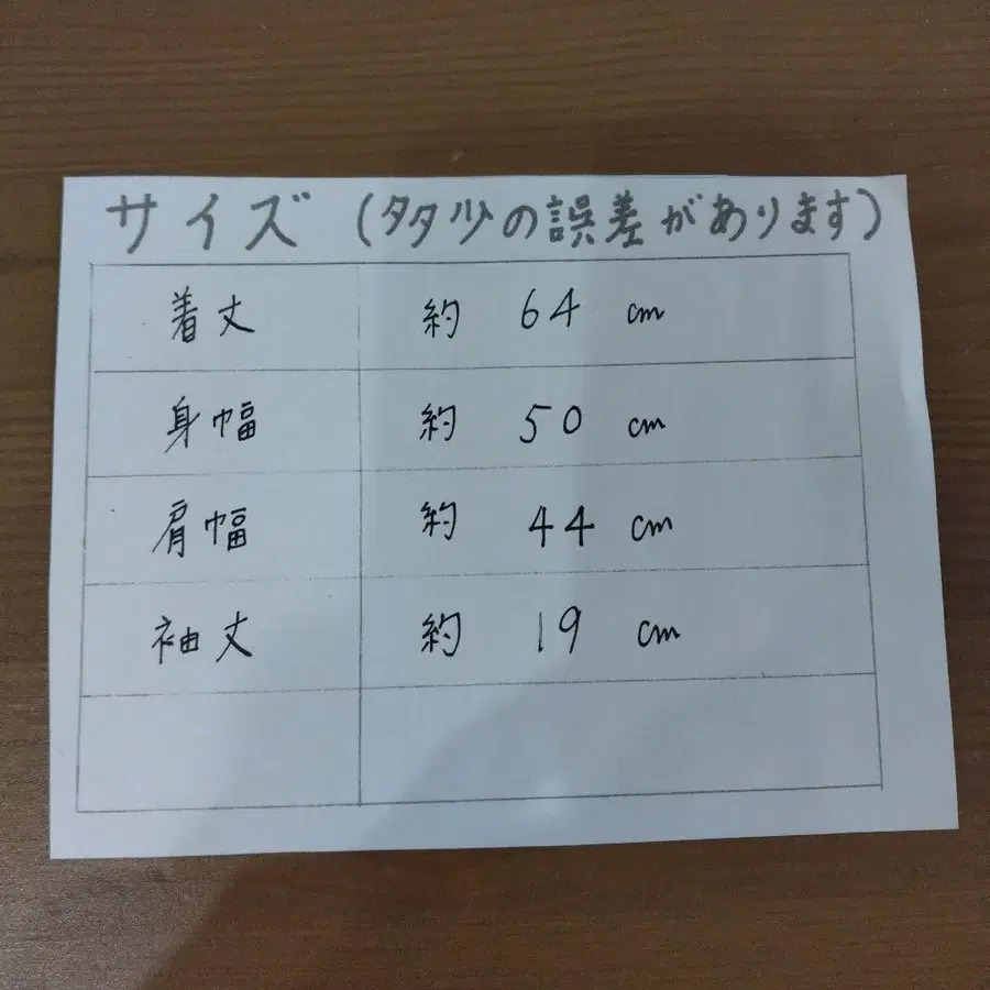 6번째 상품 이미지