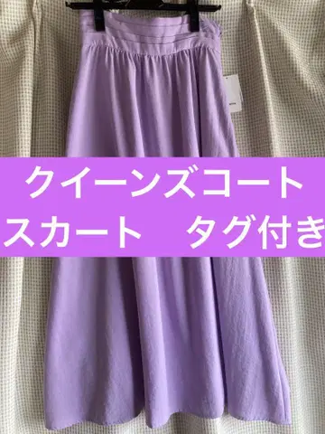 QUEENS COURT 라벤더 플레어 스커트 사이즈 2