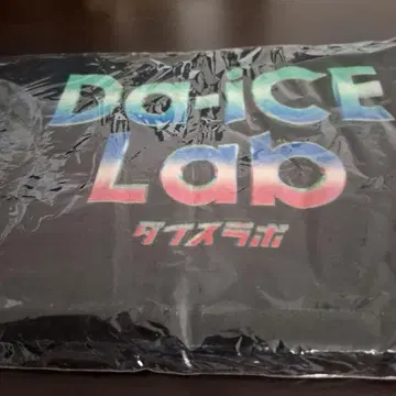 Da-iCE Lab 다이스 라보 타월