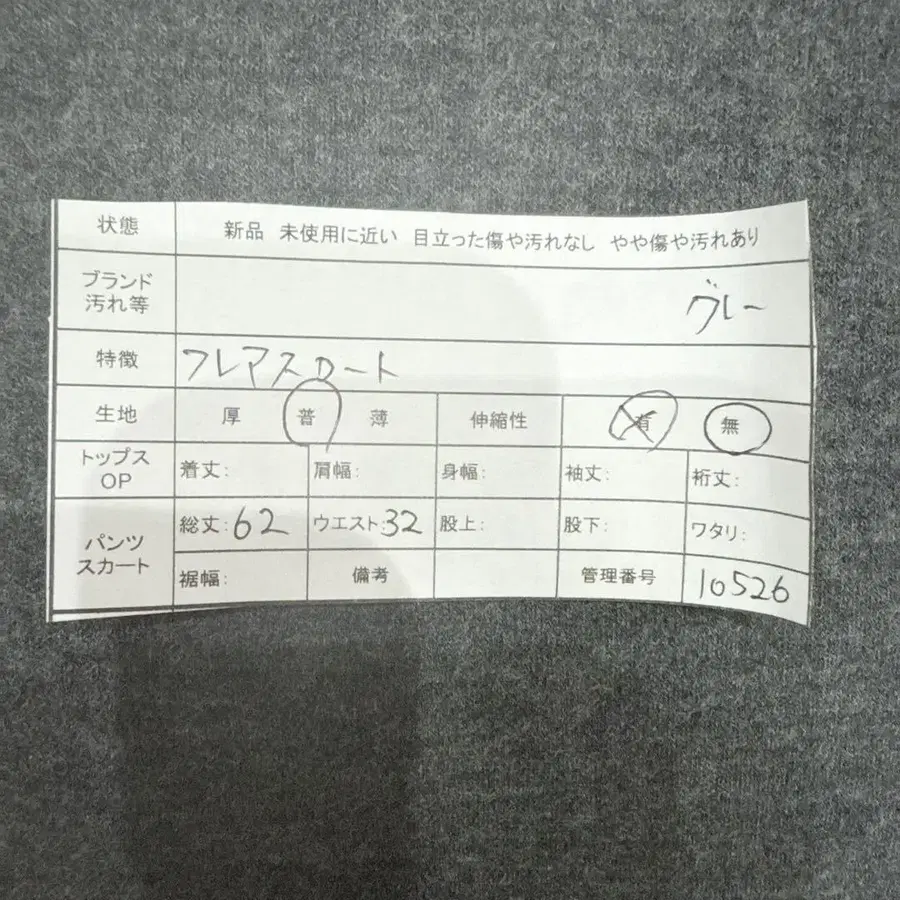 12번째 상품 이미지