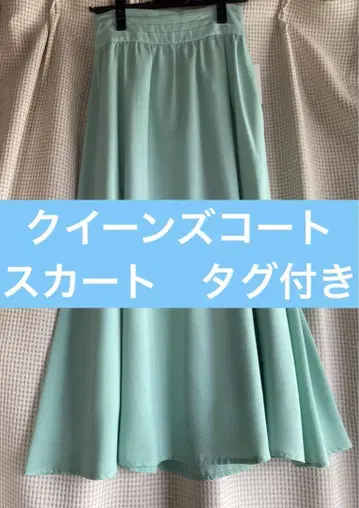 QUEENS COURT 민트 그린 플레어 스커트 사이즈 2