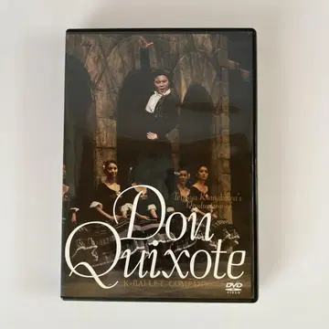 K 발레 DVD 구마카와 테츠야 돈키호테
