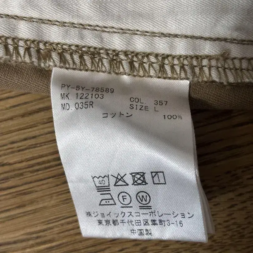 7번째 상품 이미지