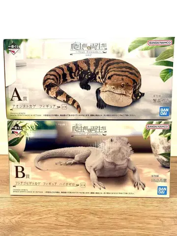 제일복권 파충류&양서류 A상 B상 블루텅 스킨크 턱수염도마뱀 피규어