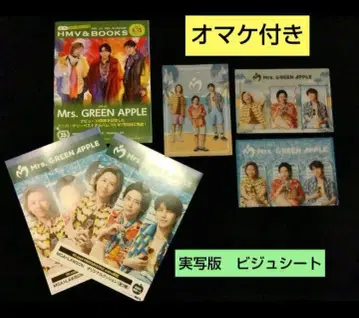 Mrs. GREEN APPLE 미세스 그린 애플 비쥬 시트 증정