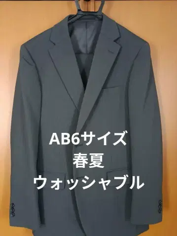 차콜 그레이 비즈니스 정장 상하의 세트 AB6 사이즈