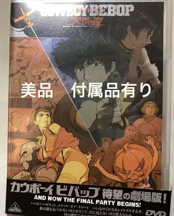 카우보이 비바 극장판 DVD