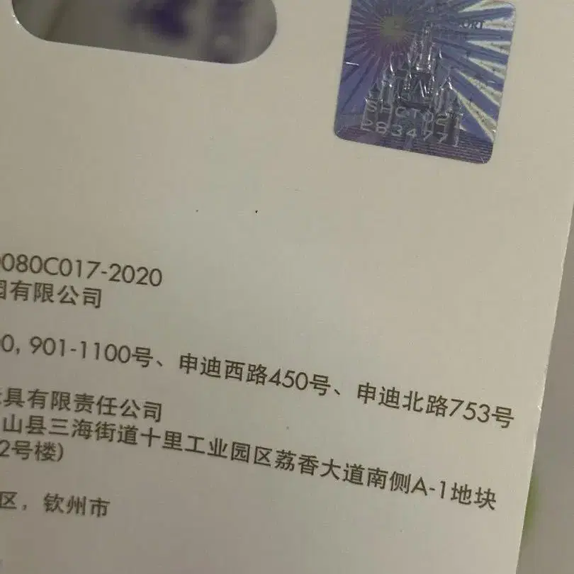 2번째 상품 이미지