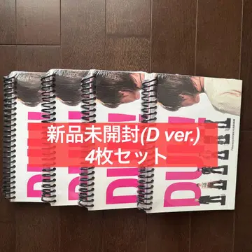 p1harmony duh! 피원 앨범 미개봉 새상품 세트 D ver