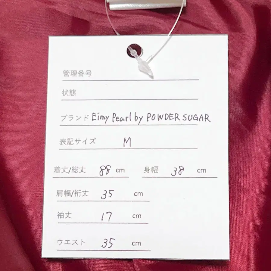 10번째 상품 이미지