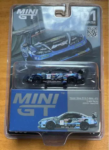 MINI GT Nissan Silvia (S15) D-MAX #70