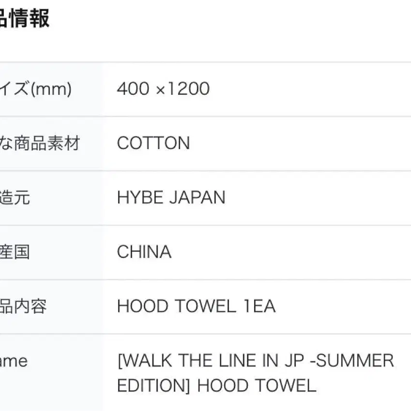 12번째 상품 이미지