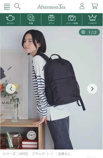애프터눈 티 무중력 팬 기능 백팩 S
