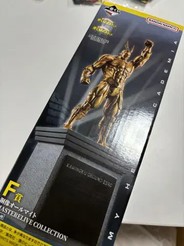 히로아카 1번 복권 F상 동상 올마이트