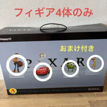 픽사 제일복권 A상 피규어만 4개 세트