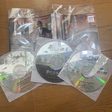 그림자 협상인 DVD 전 3권 세트 렌탈
