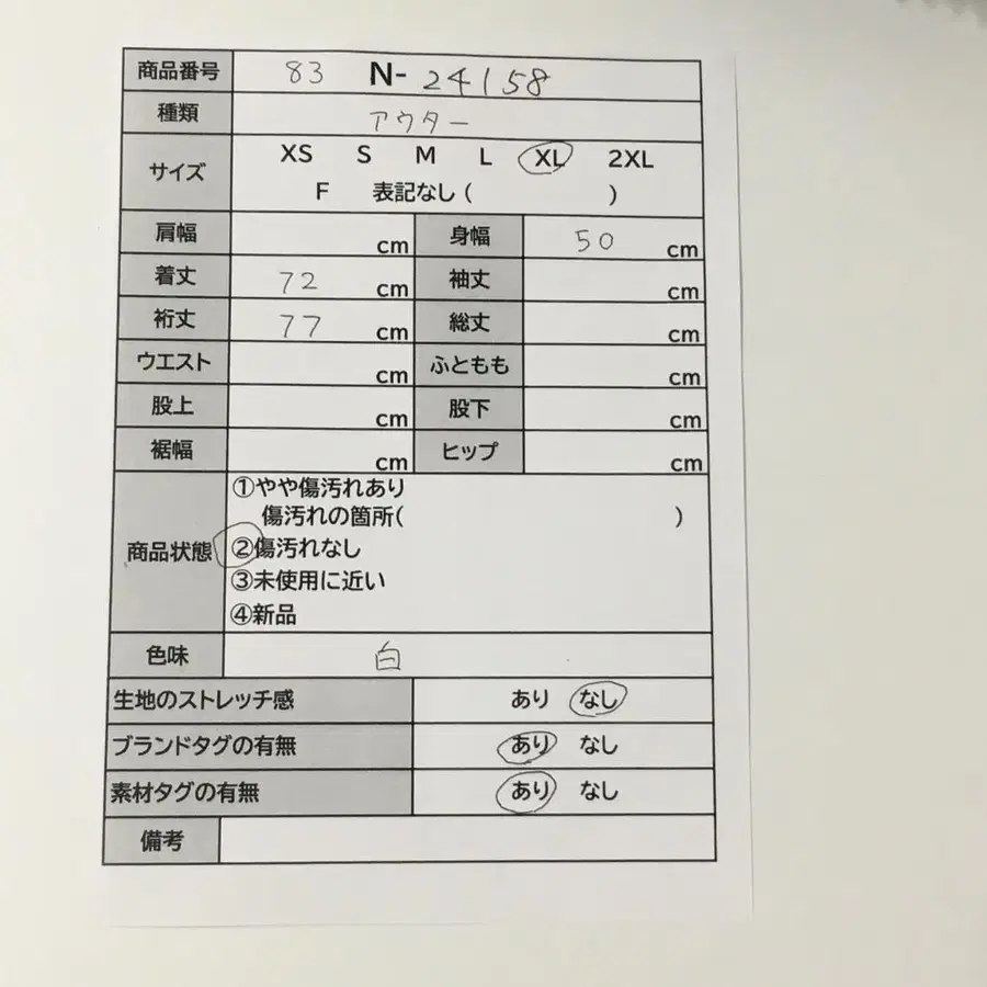 10번째 상품 이미지