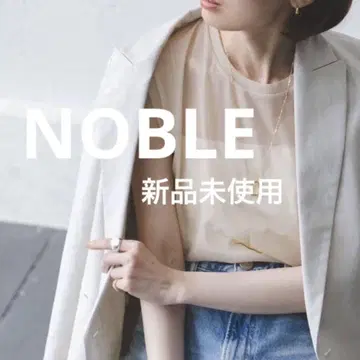 NOBLE 미사용 새상품 시어 스키니 슬리브리스 상의 베이지