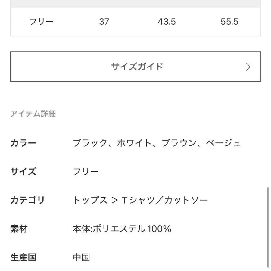6번째 상품 이미지