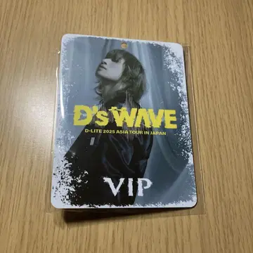 D-LITE 대성2025 VIP 패스 스트랩 미개봉