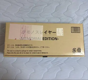 BANDAI 쿠모노슬레이어 MEMORIAL EDITION