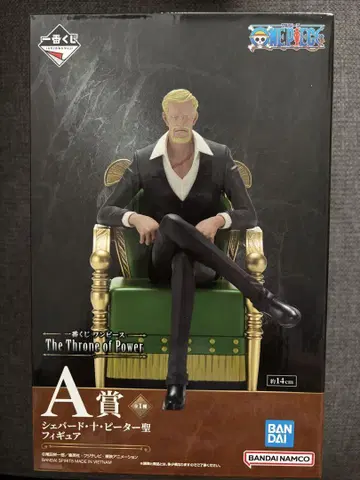 제일복권 원피스 'The Throne of Power' A상