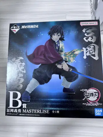 토미오카 기유 MASTERLISE B상 피규어