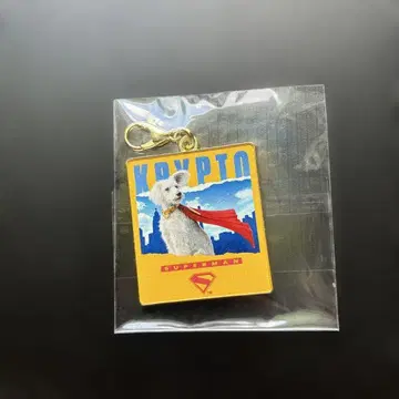 Krypto 슈퍼맨 키링 메탈 참