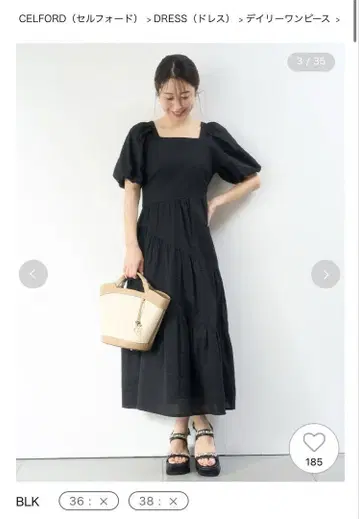셀포드 원피스