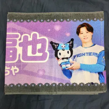 일본 햄 파이터즈 귀여운 시리즈 야마자키 후쿠야 쿠로미 타월
