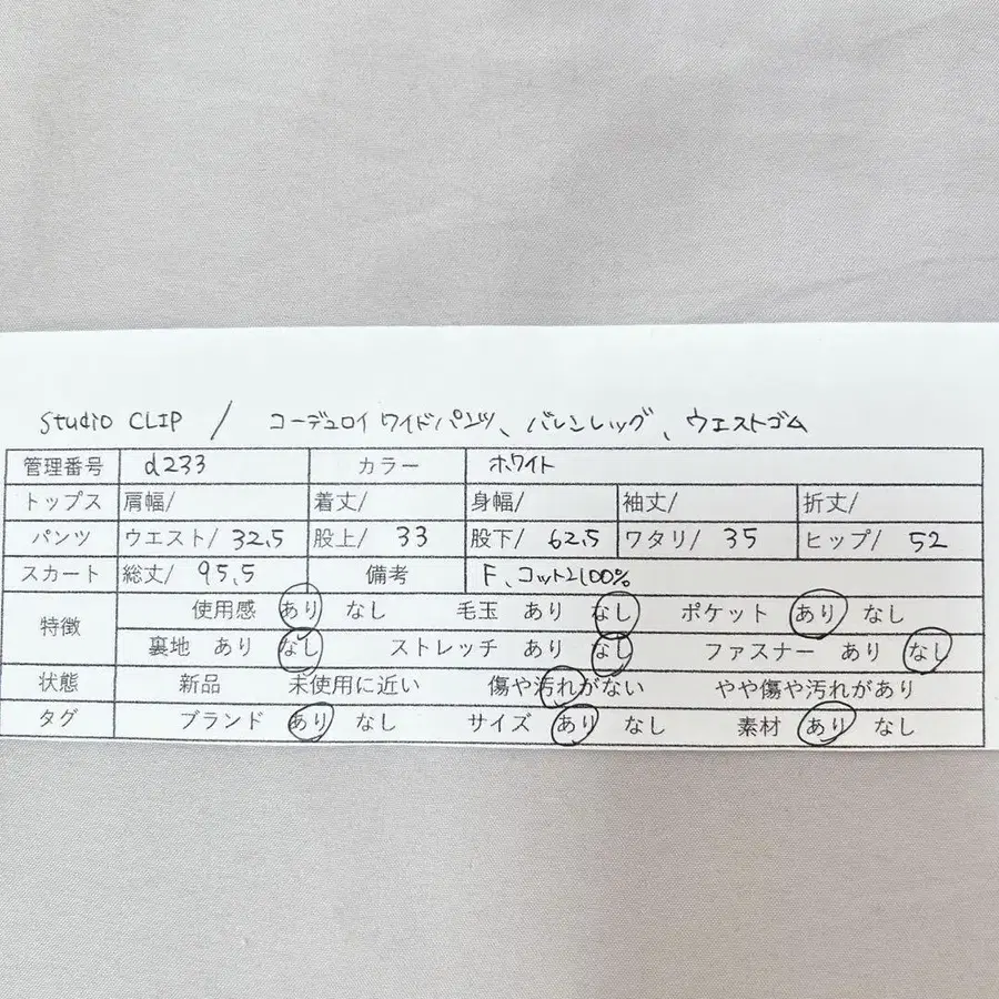 9번째 상품 이미지