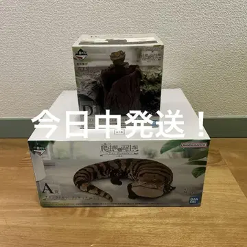 제일복권 파충류&양서류 A상 D상 세트
