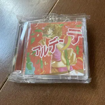 알덴테 미니어처 CD풍 키링 [마카엔]