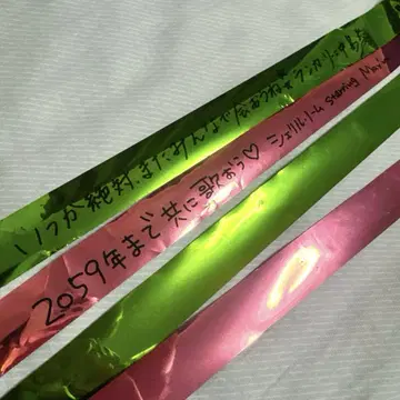 마크로스F 갤럭시 라이브 2025 은테이프 쉐릴 란카 각 1개