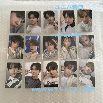 TXT Afterglow 5 형태 JP 특전 트레이딩 카드 & 라키드로우