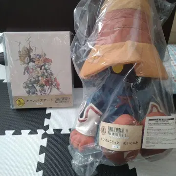 FF9 제일복권 A상 라스트원